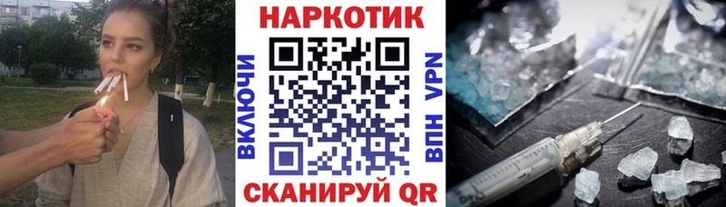 Наркошоп купить Галлюциногенные грибы  Меф  ГАШИШ  Кокаин  Озёры