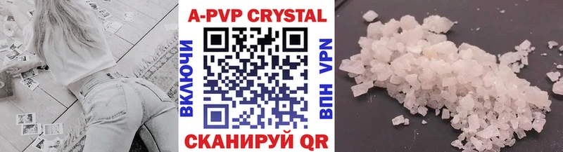 Купить закладки  Озёры  А ПВП мука 