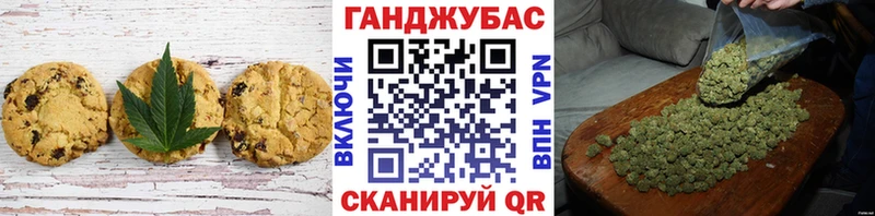 Купить Озёры Cannafood конопля