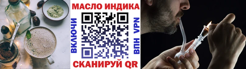Печенье с ТГК марихуана Озёры