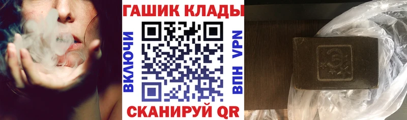 Купить где  Озёры  ГАШ Premium 