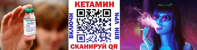 Купить  Озёры  Кетамин VHQ 