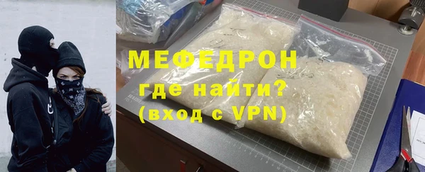 сатива Волоколамск