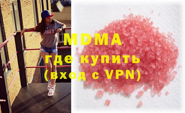 меф Волосово