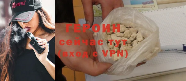прущий лед Верея