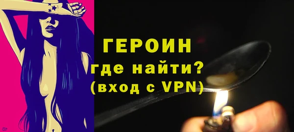 метадон Володарск
