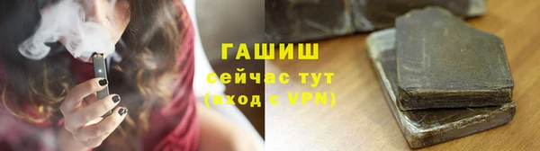 меф Волосово