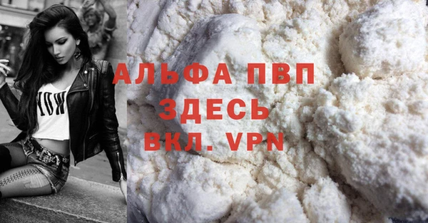 меф Верхнеуральск