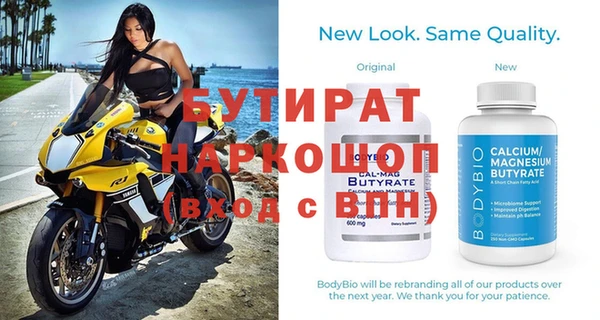 прущий лед Верея