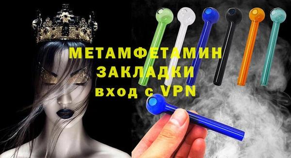меф Волосово