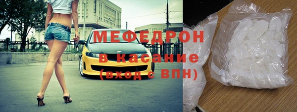 бутират Бородино