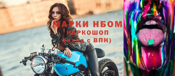 меф Волосово