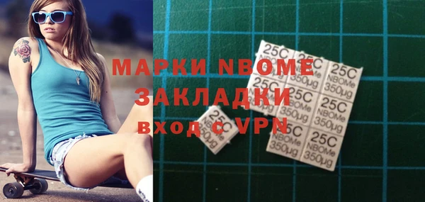 меф Волосово
