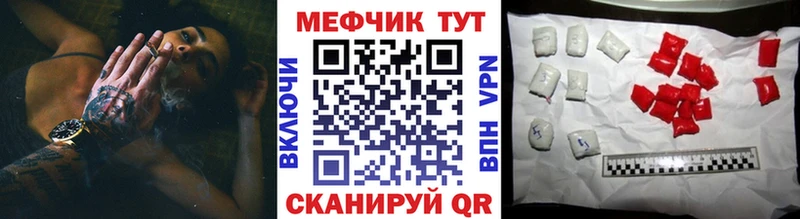 МЕФ кристаллы Озёры