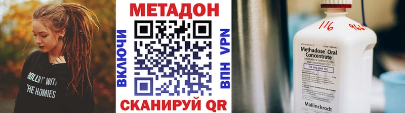 МЕТАДОН мёд  Купить где  Озёры 