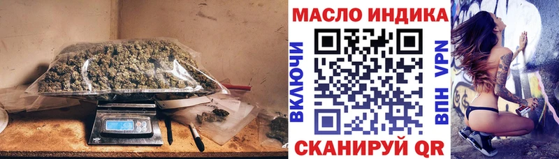 ТГК вейп  Купить закладки  Озёры 