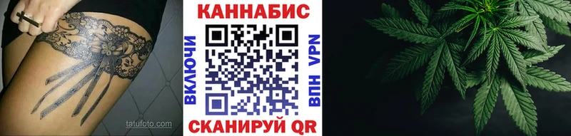 Каннабис план Купить Озёры